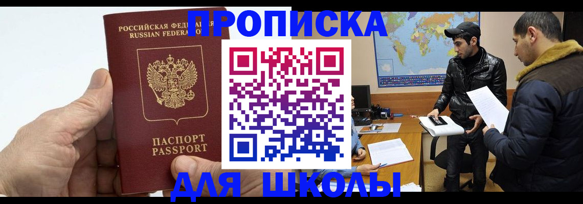 миграционный учет в Петрозаводске