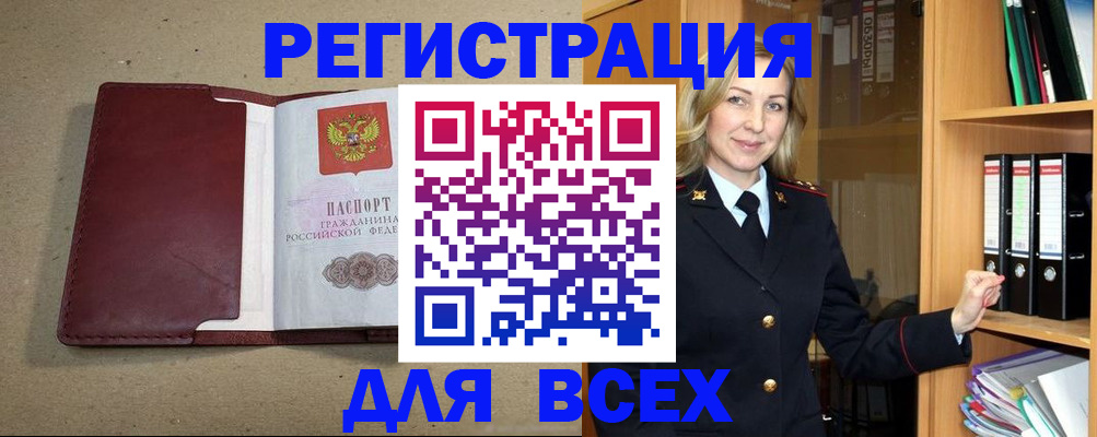 пропишу в квартире в Петрозаводске