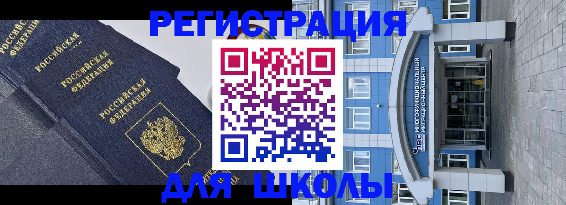 прописка регистрация в Петрозаводске