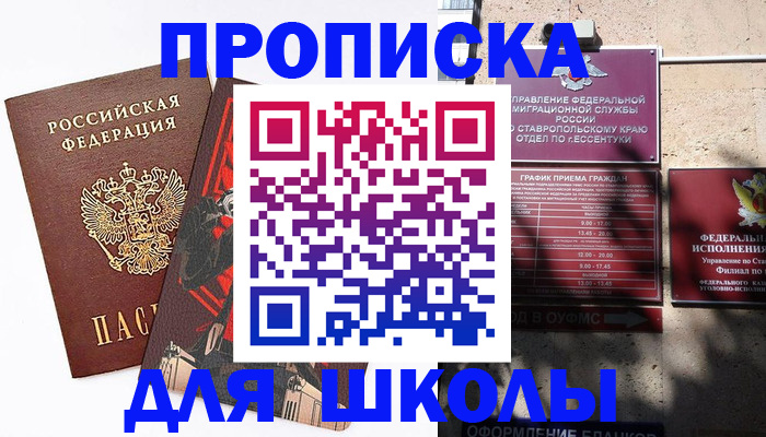 найти адрес прописки в Петрозаводске